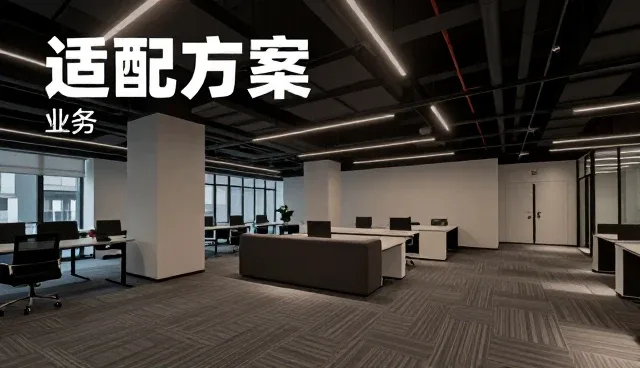 异形彩钢瓦在复杂建筑结构中的实际应用分析